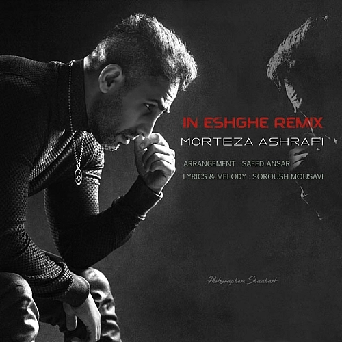 Cover artwork for In Eshghe (remix) by Morteza Ashrafi